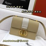 全網最火衆多明星同款Di@r為緻敬傳統精湛工藝，早秋成衣系列全新呈現30
