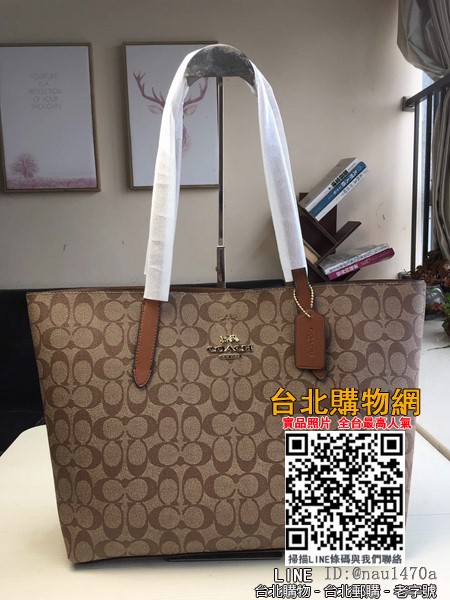 coach蔻馳 /f67108 女敞口托特包購物袋子