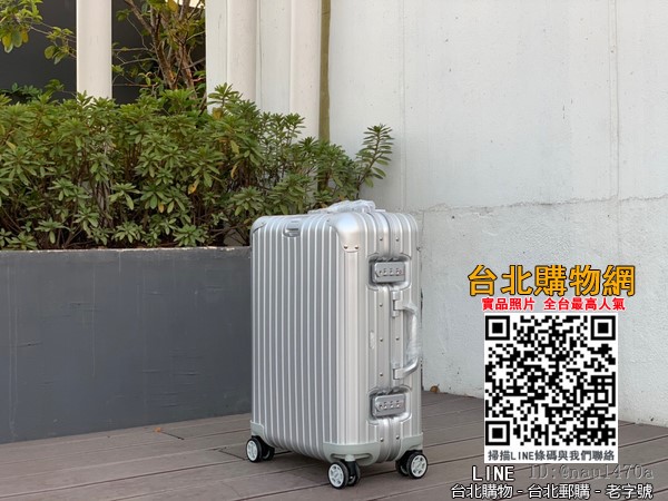 rimowa  日默瓦923原單經典系列