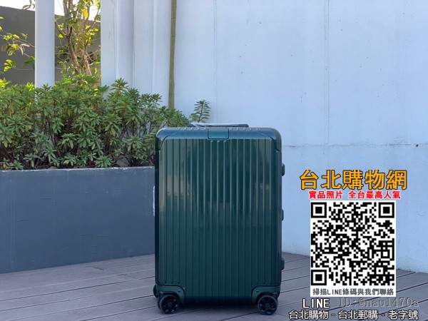 rimowa/日默瓦essential拉桿行李箱