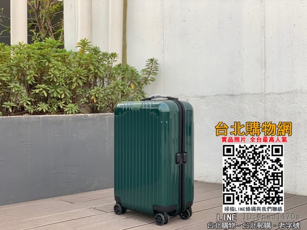 rimowa/日默瓦essential lite拉桿行李箱