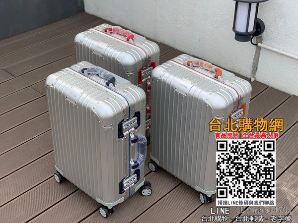 日默瓦/rimowa original twist 鋁合金拉桿箱