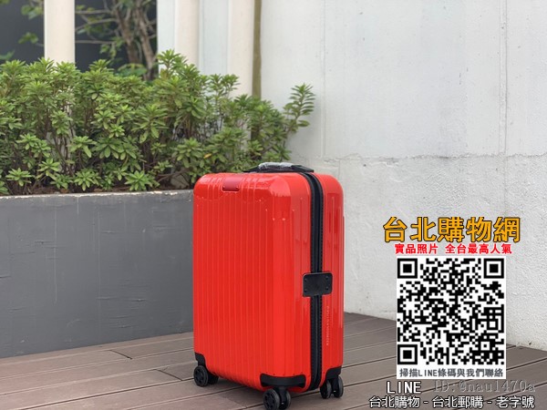 rimowa/日默瓦essential lite拉桿行李箱