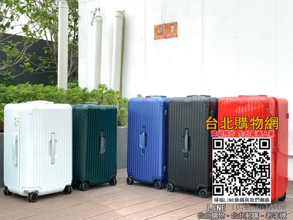 rimowa/日默瓦essentialtrunk拉桿行李箱旅行托運箱