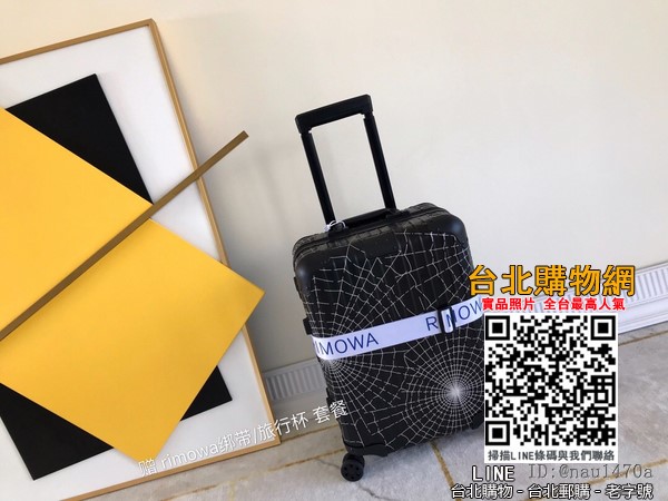 rimowa日默瓦  拉箱/拉杆箱