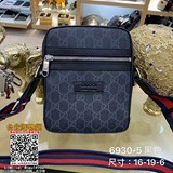 新款 原單官網6930-5#頂級原版貨古奇GUCCI專櫃流行款，