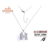 hermes 價錢,hermes  價位,hermes  價格!