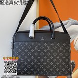 2023新款最新火爆款 lv路易家進口皮男士公文包+手提包+斜挎包實用款出貨啦