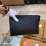 新款原官網型号：1052#頂級原單貨萬寶龍專櫃同款正品： 皮質手感超柔軟