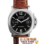 panerai-pn015(男款機械錶)