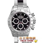 ROLEX-rx280