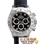 ROLEX-rx310