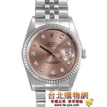 rolex-rx339