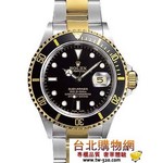 rolex-rx404