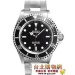 rolex-rx411