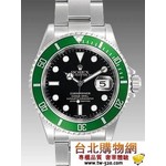 rolex-rx595