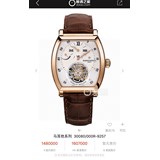 新款江詩丹頓-Vacheron Constantin｛腕表之家 腕表史詩