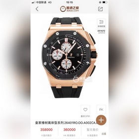 AP新力作——最強性價比！原版開模 市場最高性價比版本 愛彼Audemars 