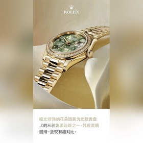 【最美勞力士情侶表】。         Ｆ廠重磅推出全新推出太陽光線效果面，