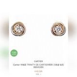 Cartier 卡地亞 三色三環耳釘 單鑽 耳釘Trinity de carti