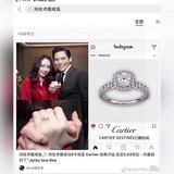 Cartier 卡地亞 Destinee系列 方鑽戒指 超美大牌設計感 精選德國