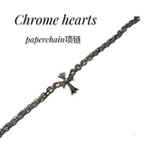 克羅心Chrome hearts 十字paperchain項鍊 專櫃18000 