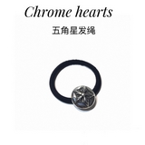 Chrome hearts克羅心五角星頭繩/手鍊兩戴
購入原版 打版！相似度98
