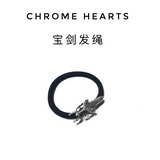 Chrome hearts克羅心寶劍發繩/手鍊兩戴
現貨秒發 購入原版 打版！相