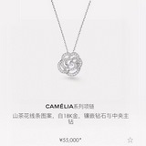 chanel 小香CAMELIA系列镂空滿鑽山茶花 高端925純銀鑲嵌 項鍊 辨