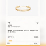 FENDI 芬迪手镯 高端定制  爆款新款 簡單大方  華麗登場 ，很難見到如此