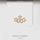 新品
編碼
原單貨
配送全套Gucci正品包裝
新款Gucci古馳字母星星耳釘耳