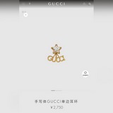新品
編碼 
原單貨
配送全套Gucci正品包裝
新款Gucci古馳字母星星耳釘