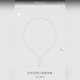 新品
編碼 
原單貨
配送全套Gucci正品包裝
新款Gucci古馳雙G項鍊
專