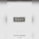 新品
編碼 原單貨
配送全套Gucci正品包裝
新款Gucci古馳雙G雛菊純銀戒