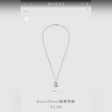 新品
編碼 
原單貨
配送全套Gucci正品包裝
新款Gucci古馳幽靈項鍊
專