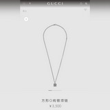 原單貨
配送全套Gucci正品包裝
新款Gucci古馳镂空方形G項鍊
專櫃一緻9
