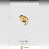 原單貨
配送全套Gucci正品包裝
2020新款Gucci古馳小雞胸針 磁鐵吸
