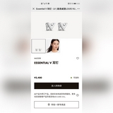 驢家V耳釘明亮的銀白色飾面賦予Essential V系列珠寶摩登觀感。精美的路易