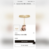 驢家經典品牌元素凝聚視覺焦點。本款 Essential V Skin 手镯以三條