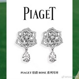 Piaget 伯爵耳環 Rose系列 水滴耳拍 經典奢華滿鑽鑲嵌 采用最高級别超