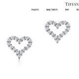 Tiff蒂芙尼愛心心形耳釘 定制精切160道切割工藝 锆石 折射率超高 Blin