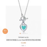 tiff 蒂芙尼 桃心 藍色 琺琅 心牌項鍊 …經典百搭 925純銀打造 實拍精