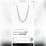 -專櫃圖 佩戴圖
-蒂芙尼Tiffany Hlard Wear系列古巴鍊項鍊