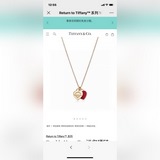 蒂芙尼/Tiffany & Co./蒂芙尼櫻花粉藍色雙心琺琅項鍊Tiffany以