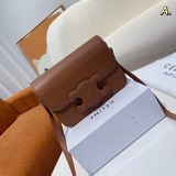 折疊禮盒包裝   celine/賽林豆腐包vintage Celine凱旋門扣