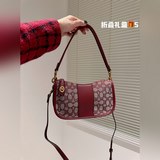 Coach Swinger 腋下包 ｜折疊禮盒包裝Coach蔻馳專櫃新款Sw