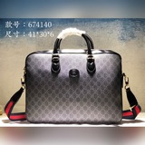 互扣式雙g商務包公文包～型号674140克膠尺寸：40x30x6cm，03021