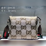 專櫃品質，頂級原版，實物實拍！款号699130大g杏布尺寸：寬31x高24.5x