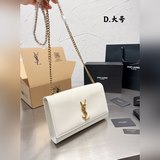 折疊禮盒包裝 飛機盒聖羅蘭牛皮王子文同款 Woc 鍊條包 聖羅蘭（ysl）專櫃
