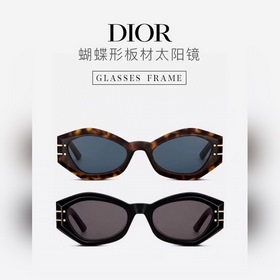 DIOR  型號：DIORSignature B1U 尺寸：61口16-130